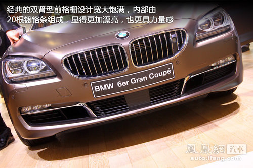 2012北京车展：十大将引入的德系新车 