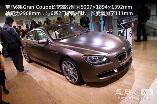 2012北京车展：十大将引入的德系新车 