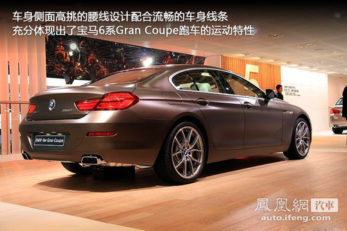 2012北京车展：十大将引入的德系新车 