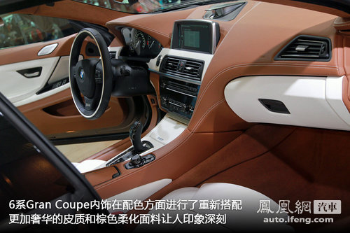 2012北京车展：十大将引入的德系新车 