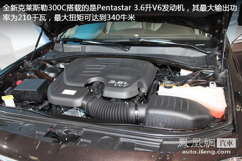 全新克莱斯勒300C有望5月上市 3.6/8AT
