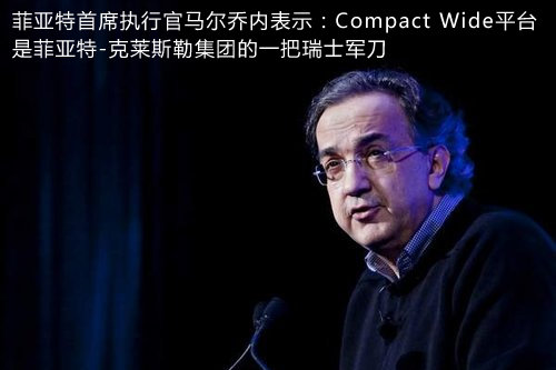 菲亚特版Jeep指南者 有望在长沙国产