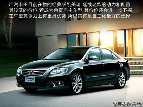 南北丰田同表态 均将推出合资自主品牌