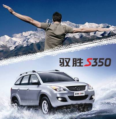 男人，现在的你想要一辆什么车？