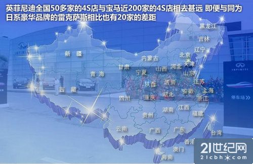 英菲尼迪国产化签约 东风日产前景解析