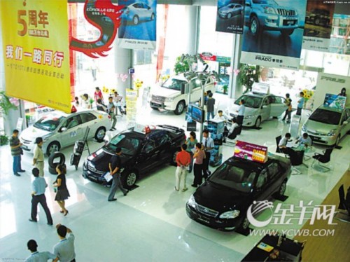 汽车消费扶持政策将再现车市 