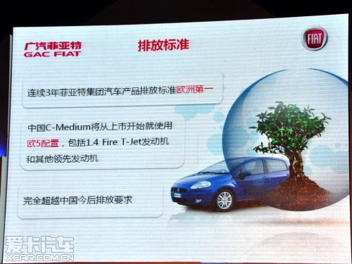 即将登场 全新轩逸/国产菲翔上市前瞻