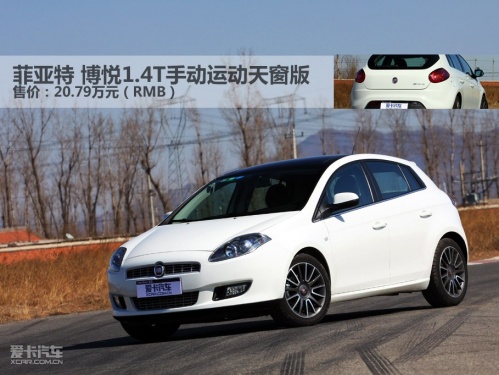 即将登场 全新轩逸/国产菲翔上市前瞻