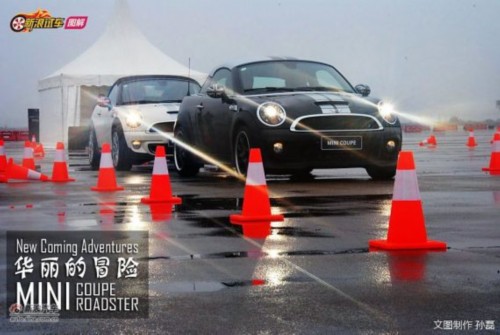 我负责拉风 六款40万内时尚敞篷车一览