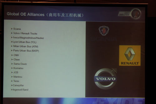 埃克塞德汽车电池全球主要配套客户（2）  