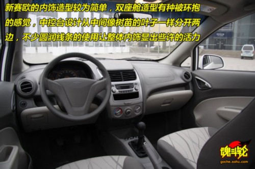 五月“高考揭榜” 前十位轿车销量排名