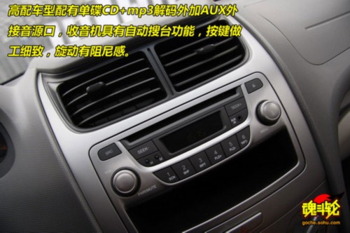 五月“高考揭榜” 前十位轿车销量排名