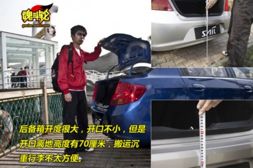 五月“高考揭榜” 前十位轿车销量排名