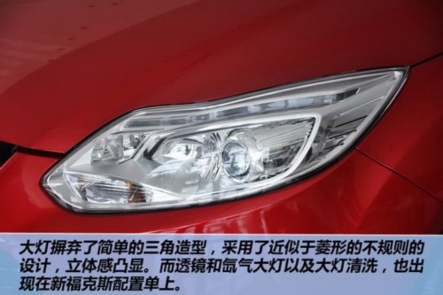 五月“高考揭榜” 前十位轿车销量排名