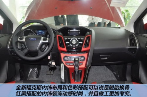 五月“高考揭榜” 前十位轿车销量排名