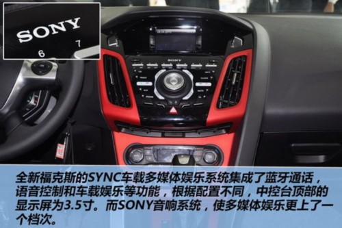 五月“高考揭榜” 前十位轿车销量排名