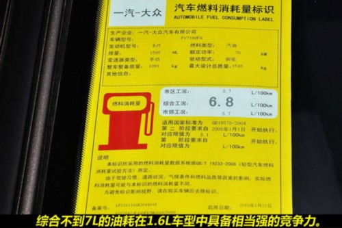 五月“高考揭榜” 前十位轿车销量排名