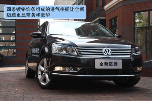 五月“高考揭榜” 前十位轿车销量排名