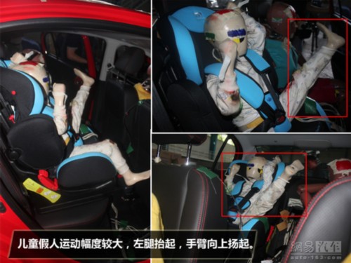 有望获四星安全评级 一汽欧朗碰撞解析