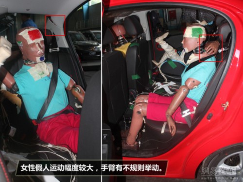 有望获四星安全评级 一汽欧朗碰撞解析