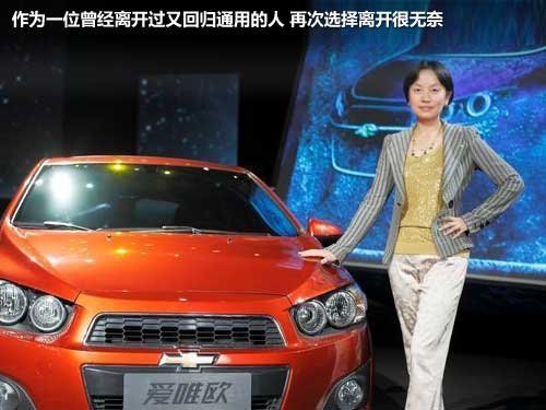 高管跳槽忙 2012上半年16车企人事变动