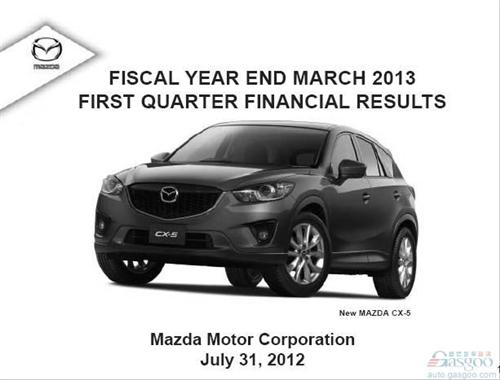 马自达第二季度营业收益0.23亿美元